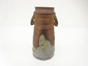 備前焼　作家物　耳付花入（保護箱付）